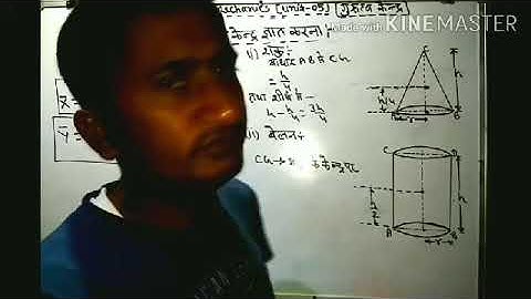 Applied Mechanics (C.G_06) || By: R.P Singh || G.P Budaun