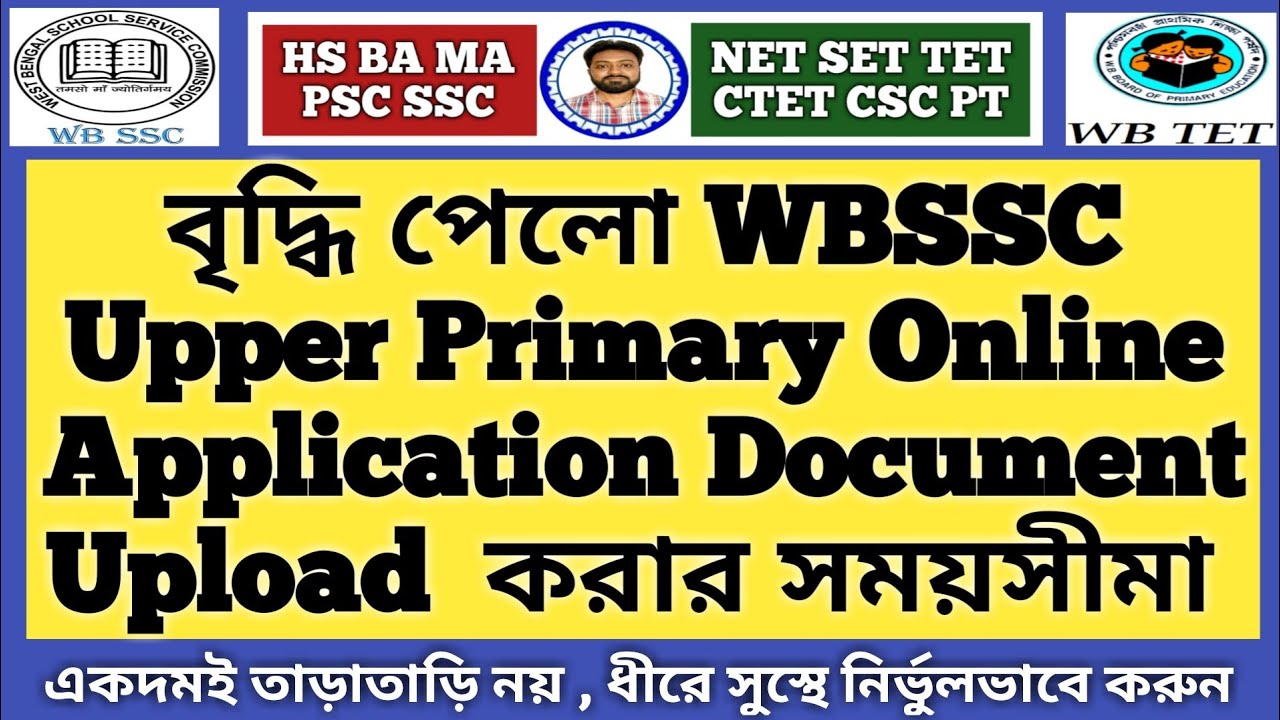 Upper PrimaryTET❤Latest Update News❤Upper Primary Online Documents Upload❤Ptet❤Ctet❤Advance Sanskrit