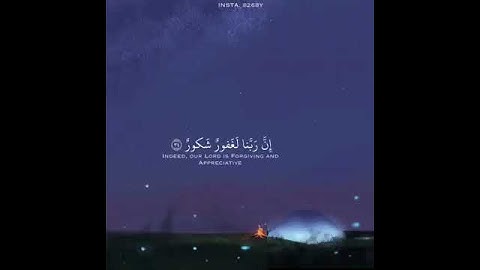 تلاوة صباحية    و قالوا الحمد لله الذي أذهب عنا الحزن