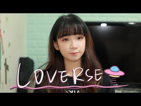 SONG COVER | Edan呂爵安【LOVERSE】(Cover by Rachel)