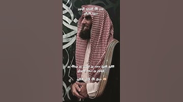 ااا سوره الفرقان بصوت القارئ الشيخ محمد اللحيدان ااا #المصحف #اكسبلور