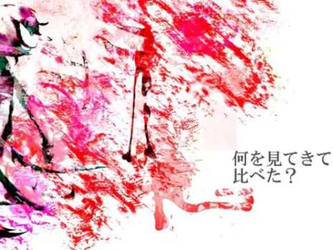 SILVANA ❡ ERROR ❡ 試唱