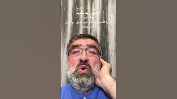 القارئ أحمد الزارع | إن بطش ربك لشديد | سورة البروج | رواية السوسي عن أبي عمرو البصري | مقام نهاوند