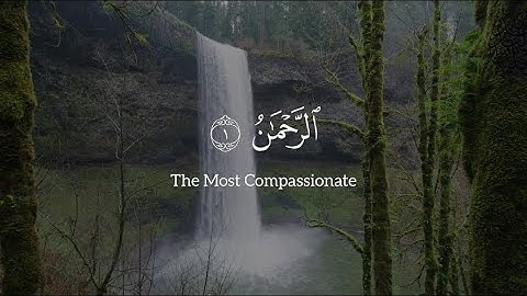 سورة الرحمن | القارئ : عبدالله العليان