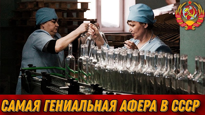 Самая хитрая схема. Как грузин обокрал СССР на десятки миллионов. Как можно было на такое решиться?