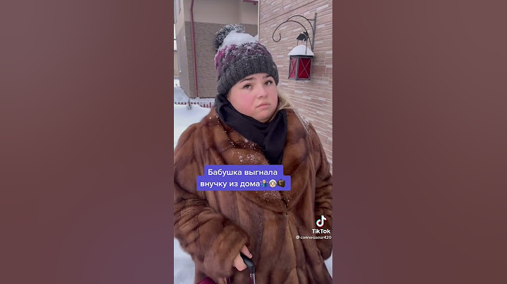 бабушка выгнала внучку из дома 😱