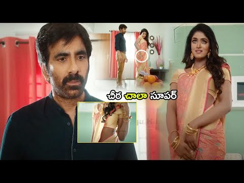 Ravi Teja And Dimple Hayathi Telugu Interesting Movie Scene | Love Scenes | @TeluguHits8
