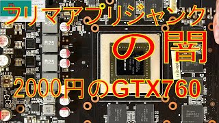 そのまま使うか、修理するかはあなた次第です！！A2179 512GB ジャンク そのまま使うか、修理するかはあなた次第！！A2179 512GB