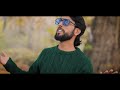 Judaa Lone Adfar Umar Hamid Muhsen Khan Mp3 Song