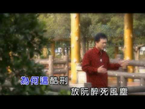 情深彼當時 陳茂豐