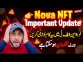 Nova NFT most Important Sitting | Nova NFT Alert Update ‼️ | Nova NFT Kab Tak Chaly Ge?