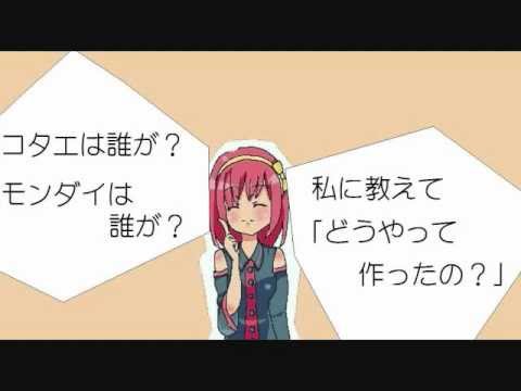 【重音テト】解答用紙【オリジナル】