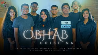 Video thumbnail of "Obhab Hoibe na | Worship song | ROCKteens-Sacrifice"