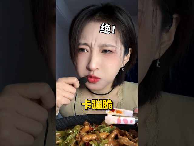 卡蹦脆食物的咀嚼音ASMR   #asmr #sleep #助眠 #解压