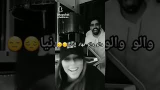 اه يا الدنيا ??