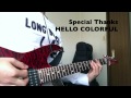 SpecialThanks 「HELLO COLORFUL」弾いてみました