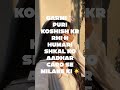 Garmi lgta h face Aadhar card se milva ke he manegi 🥲#sunlight#viralshort#fyp#garmimeme#relatable