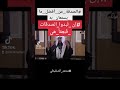 فضل الصدقة في إجابة الدعاء محمد_الشنقيطي فضل_الصدقه الصدقة اجابة_الدعاء islam dua دعاء mp3