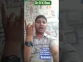 Dr R K Rao @Full body Fit #yoga # Immunitysystem # Unarysystem #nervoussystem #like #doctor #share #