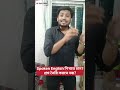 Zero to Spoken English | একদম শুন্য থেকে স্পোকেন ইংলিশ|#spokenenglish
