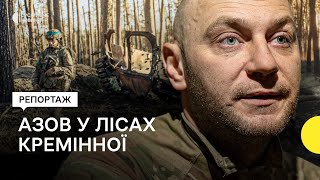 «Вони зуби об нас обламали» - як «Азов» воює під Кремінною