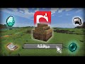 ختمت ماين كرافت على طريقة موجانق