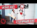 Столярный бизнес идёт. Как я зарабатываю в столярке. Эпизод 7