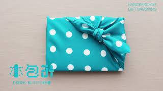 【ハンカチギフトラッピング】-本包み- / Handkerchief Gift Wrapping -Book Wrapping-