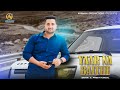 Yaar na baithe official zafar  preet hundal  agaman productions  new punjabi song 2024