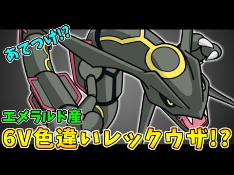 Usum レックウザのおぼえる技 入手方法など攻略情報まとめ ポケモンウルトラサンムーン 攻略大百科