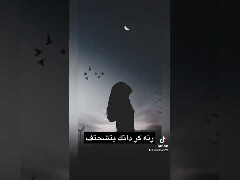 أنا لو بس البحر معايا حالات واتساب جديدة