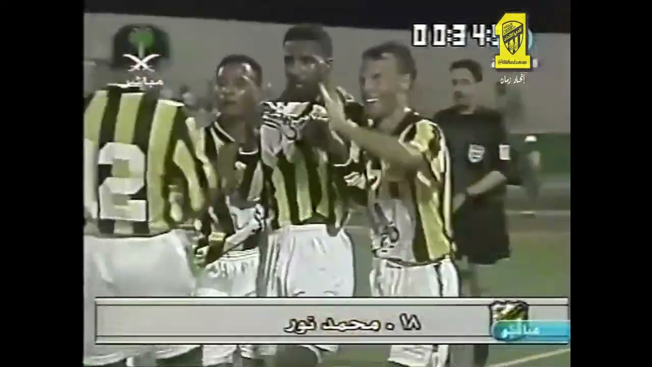 الاتحاد 4 × 2 الأهلي  كأس دوري خادم الحرمين - المربع الذهبي 2001