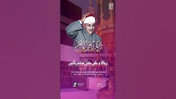 ( وَ أَذِّنْ فِي النَّاسِ بِالْحَجِّ ..) - تلاوة خاشعة - الشيخ عبدالباسط رحمه الله. سورة الحج