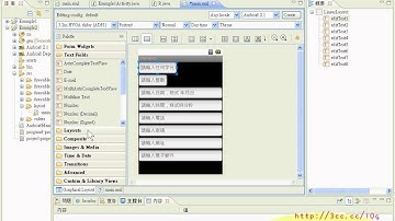 08_版面配置(將元件改成水平)(ANDROID入門教學 吳老師提供)1.avi