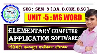 #sec 3 elementary computer application software sem 3 ranchi university part 5 #ranchiuniversity 