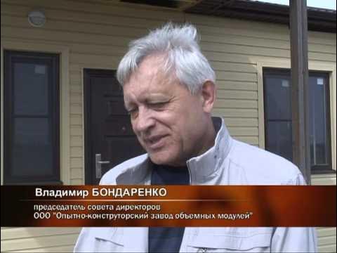Бондаренко николай владимирович краснодар фото ЖНК "Кубань" - YouTube