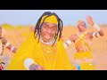 Lupembe Limbu Luchagula JEWE Official Video