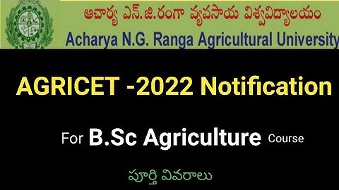 #AGRICET - 2022 Notification #sampathinformation