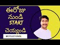 Easy Life కావాలంటే | Telugu Motivational | @LuckyTechzone