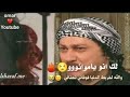 غضب معتز حالات واتس اب عن الفراق حزين معى اغنيه حزينه