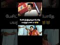 எ பிலிம் by த.வெ.க !🙄 | dmk amd tvk reaction in tn assembly