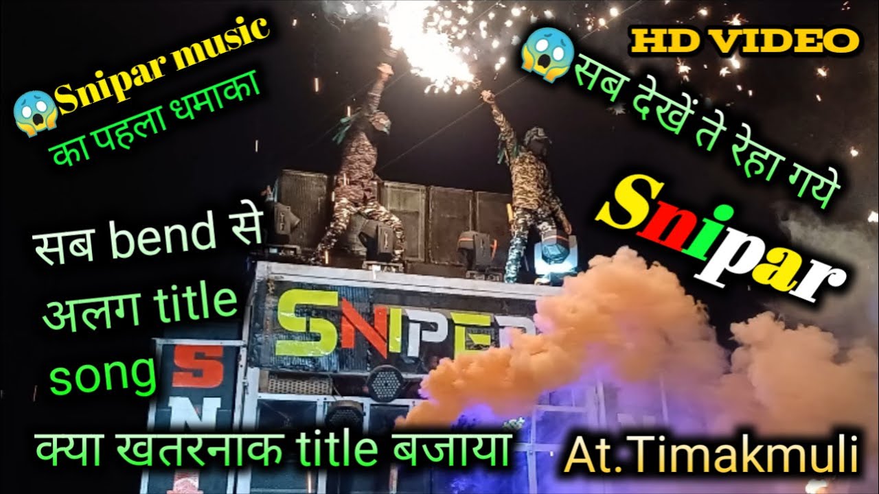 😱 Kya खतरनाक title बजाया sniper music bend khatwani at Timakmauli 2024 ka dhmaka