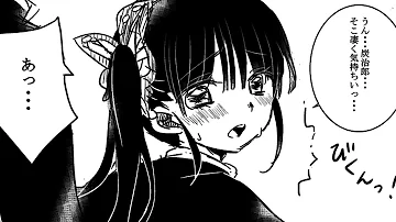 鬼滅の刃カップルキス