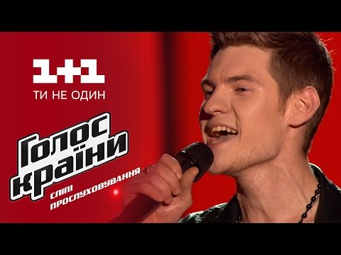 Антон Якубовский Crying - выбор вслепую - Голос страны 6 сезон Антон Якубовский Crying - выбор вслепую - Голос страны 6 сезон