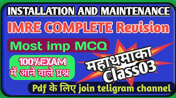 #imre objective question|#installation and maintenance of electrical machines objective questions