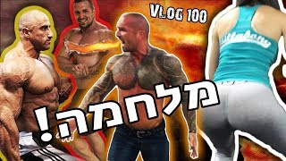 תחרות עם 2 מרי עולם! הם הוציאו אותי משליטה!