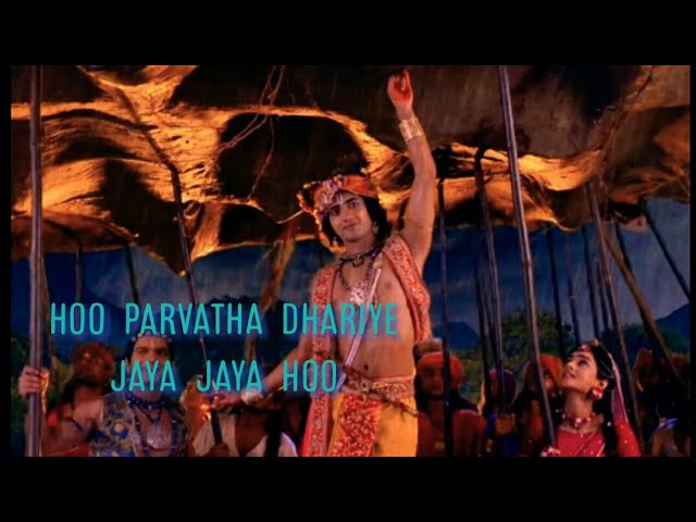 Hoo parvatha dhariye jaya jaya hoo | Radha Krishna Kannada serial | #Radhakrishna class=