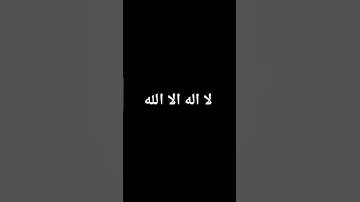 احترم القران الكريم دقيقه منت خسران شي استمع للقران 😴❤️