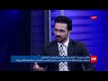 کنکاش - بازگشت صدها هزار مهاجر افغان از پاکستان و هشدار ترمپ به اسراییل درباره تنش با ایران