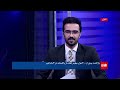 کنکاش - بازگشت صدها هزار مهاجر افغان از پاکستان و هشدار ترمپ به اسراییل درباره تنش با ایران